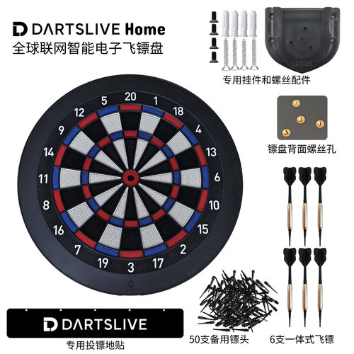 Dartslive飞镖靶联网飞镖靶