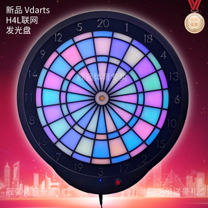 Vdartsh4l联网发光对战飞镖靶