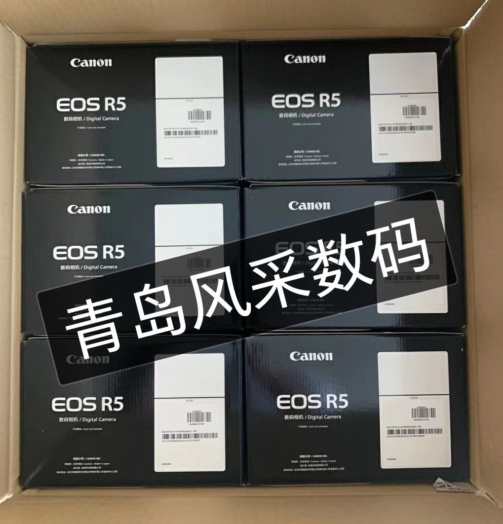 现货包顺丰佳能EOS R5 全画幅专业微单eos r5 单机机身24-105套机