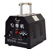 织带焼机 手提式 永顺利手动切带机 调温型热剪切魔术贴商标热切机