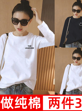 纯棉长袖t恤女白色打底衫2025春秋季新款女装内搭黑色上衣体恤潮