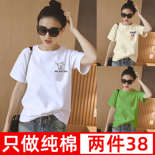 t恤女休闲短袖印花夏季纯棉白色