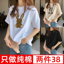 短袖t恤女2025新款夏季白色纯棉正肩卡通遮肚子上衣女士宽松体恤