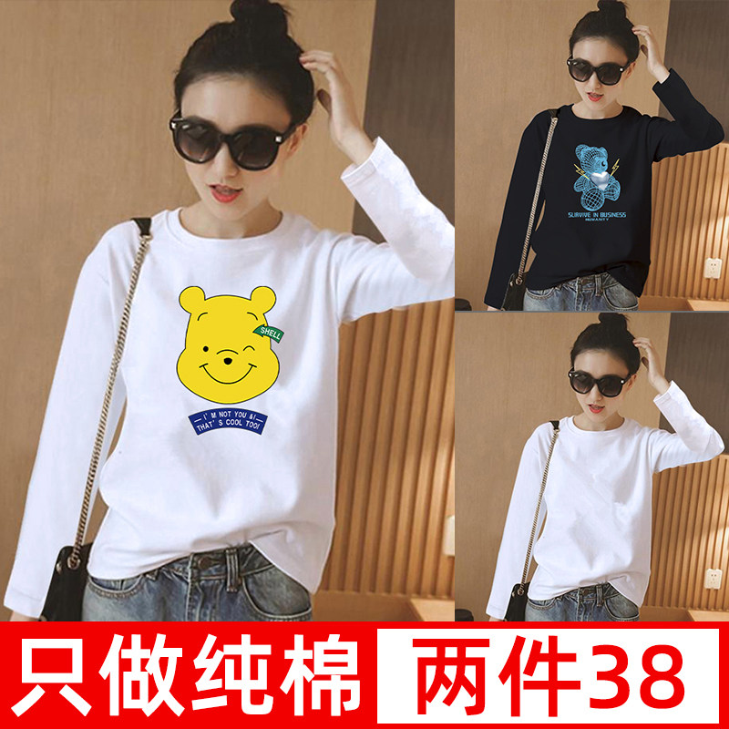 纯棉白色t恤女长袖打底衫女士春秋内搭上衣宽松显瘦韩版正肩体恤