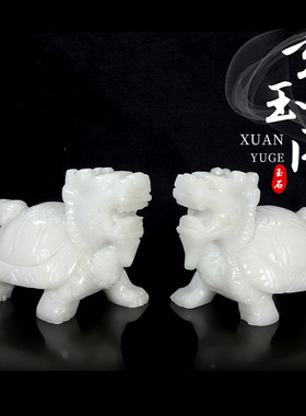 天然白玉龙龟摆件石雕龙龟玉石玄武九龙子客厅办公室玄关家居装饰