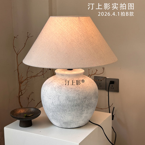 白色肌理陶瓷台灯外贸出口款