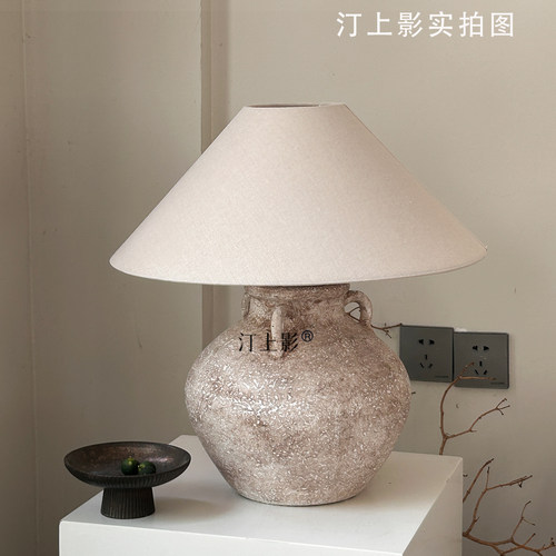 汀上影.侘寂风肌理陶瓷氛围台灯 法式中古风复古客厅沙发旁灯