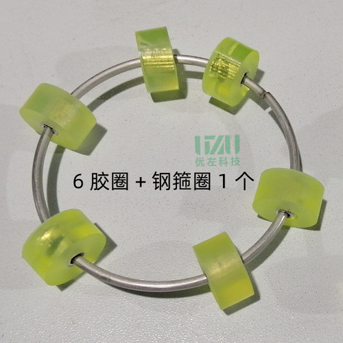 锡膏搅拌机胶圈钢箍卡扣500G胶套