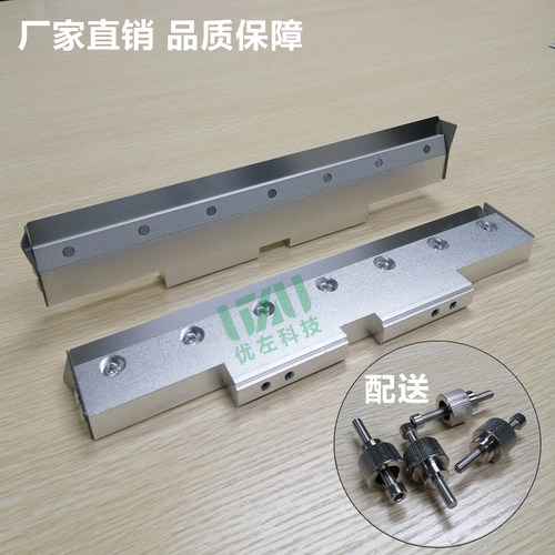 GKG印刷机刮刀刀座架配刀片厂家