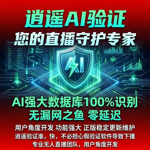 TK蝴蝶号某音滑块验证DY九宫格活体检测验证验证违规直播验证通知