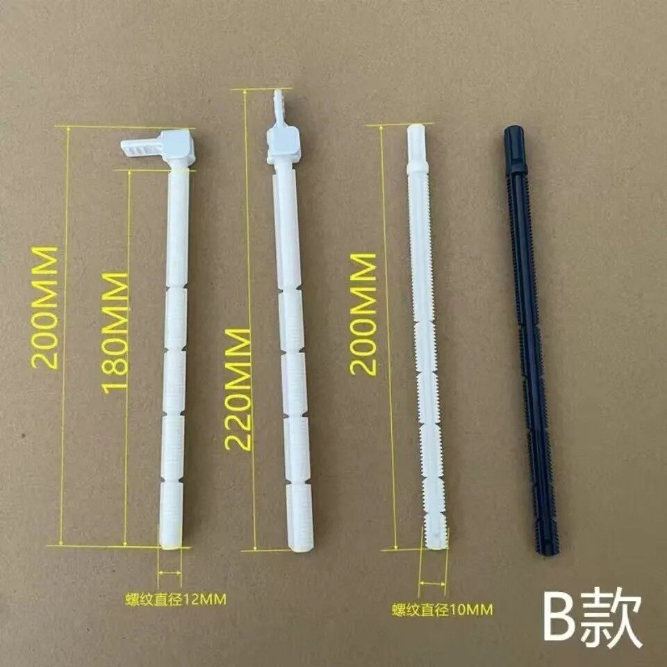 隐藏式水箱加长面板固定杆顶杆螺丝杆法恩莎安华挂墙马桶暗装浪鲸