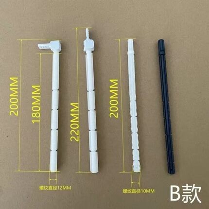 隐藏式水箱加长面板固定杆顶杆螺丝杆法恩莎安华挂墙马桶暗装浪鲸