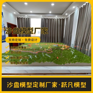 沙盘模型军事模型定制地形地貌沙盘模型定做地形图实物模型定制
