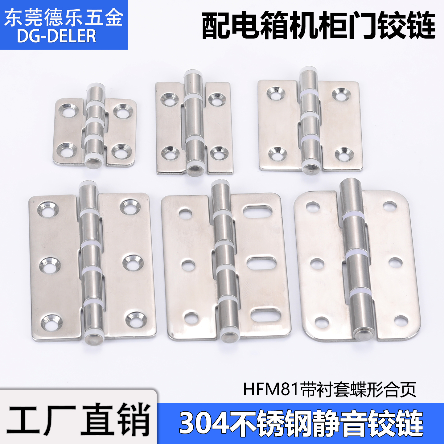 304不锈钢合页重型铰链CL226