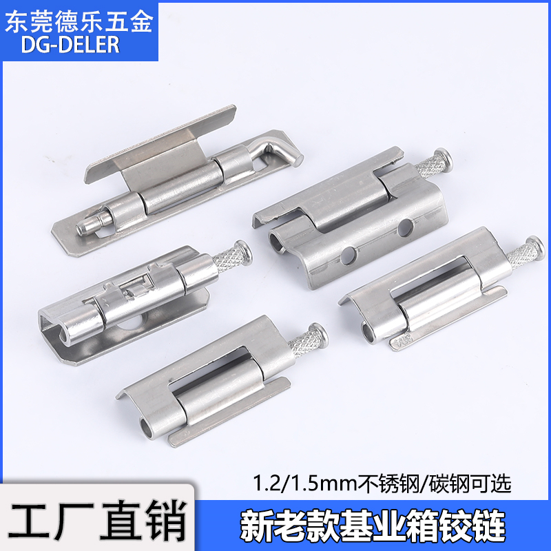 JXF新型基业箱铰链配电箱不锈钢