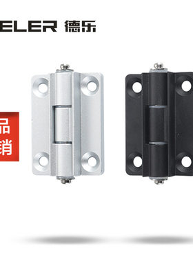 限位蝶形铰链铝型材HHPSNH8/6-100°/120/150°角度柜门合页HFC91