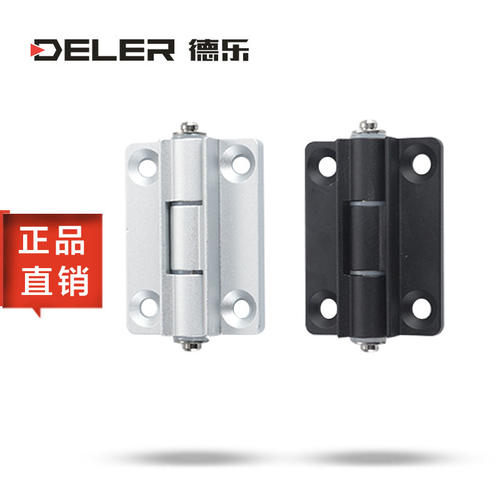 限位蝶形铰链铝型合页HHPSNH6/8