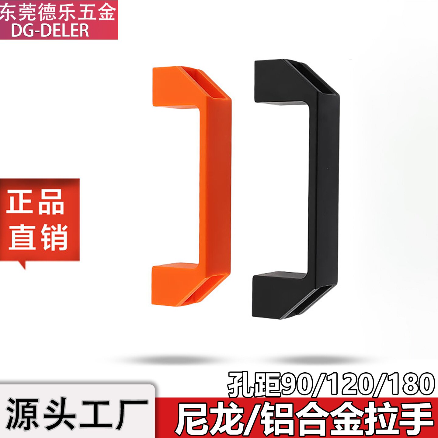 加厚尼龙拉手铝合金方形把手XAB02机箱机柜门塑料提手工业扣手柄