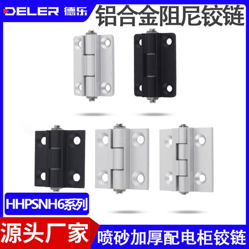 铝框限位门合页HHPSNH6/8铰链