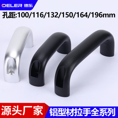 XAG61铝合金明装数控机床门把手