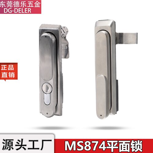 ms874不锈钢平面锁网络控制柜锁
