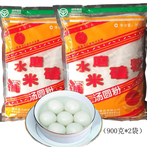 四川特产叙永水磨糯米粉 磕粉汤圆家酒米粉元宵粉1800克包邮