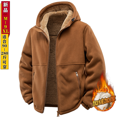中青年摇粒绒夹克男装2025秋冬季卫衣加绒加厚外套连帽保暖抓绒衣