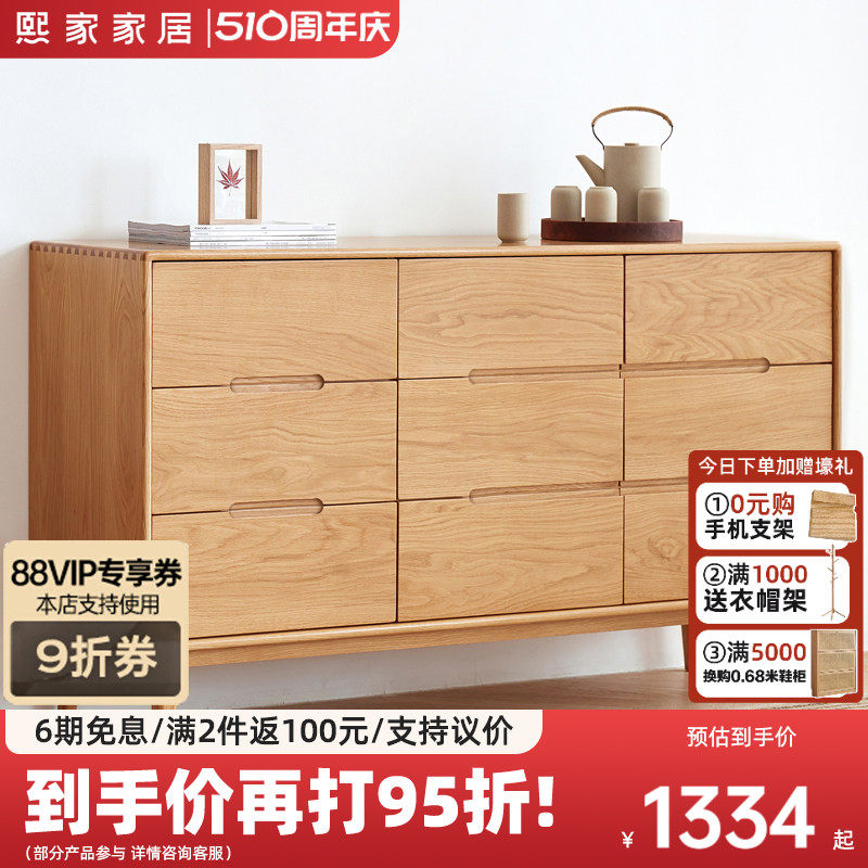 全实木斗柜九斗柜现代简约橡木斗橱北欧环保卧室多抽屉储物柜