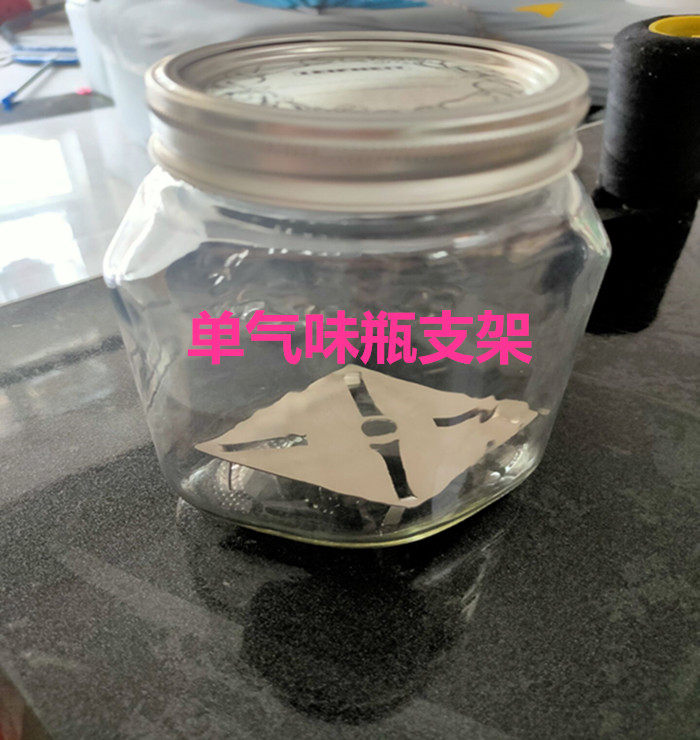 大众PV3900气味实验瓶福特气味测试瓶耐高温进口气味玻璃瓶可开票