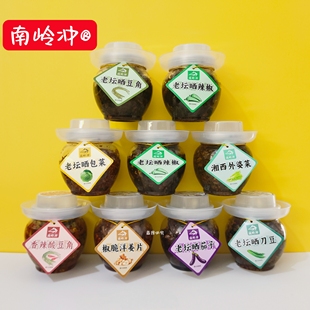 南岭冲晒辣椒晒豆角刀豆包菜茄子外婆菜洋姜片酸豆角双椒蒜蓉辣酱