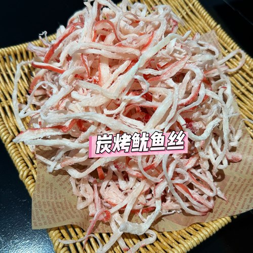 鱿鱼丝鳕鱼圆鱼片明太鱼丝猪肉脯