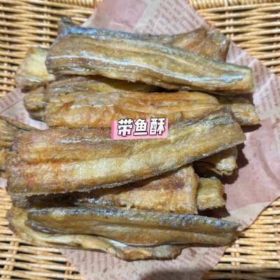 香酥带鱼比目鱼安康鱼骨鱼排蛋黄龙利鱼酥咸蛋黄鱼片海味零食