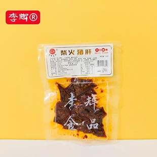 李辉柴火猪肝香辣肠皮湖南特产平江麻辣熟食儿时小吃零食小包装
