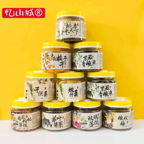 忆山城全系列酸甜蜜饯浏阳特产