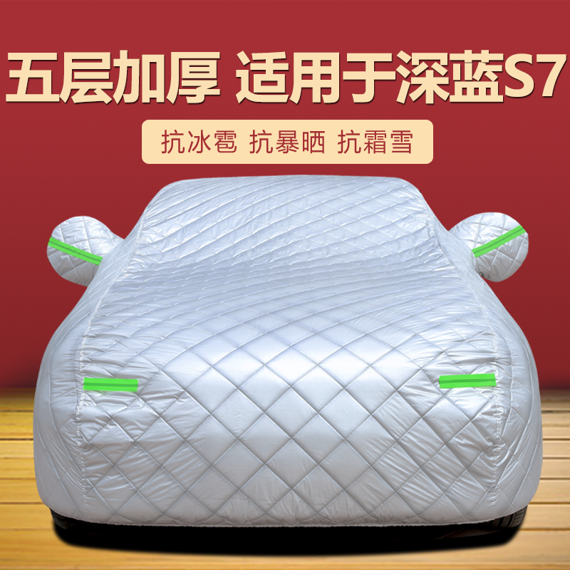 防晒隔热防雨遮阳专用四季通用