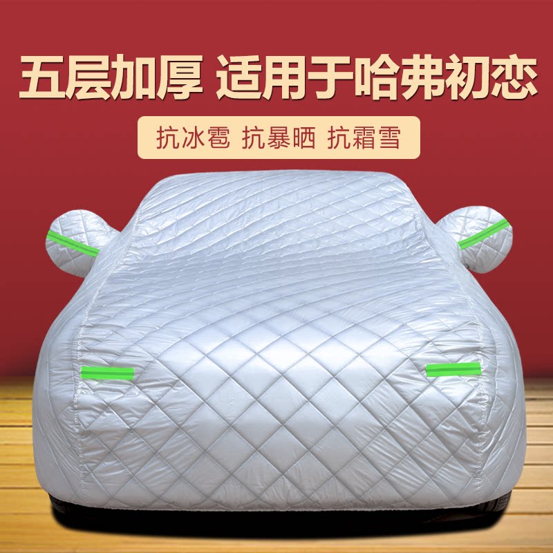 防晒隔热防雨遮阳专用四季通用