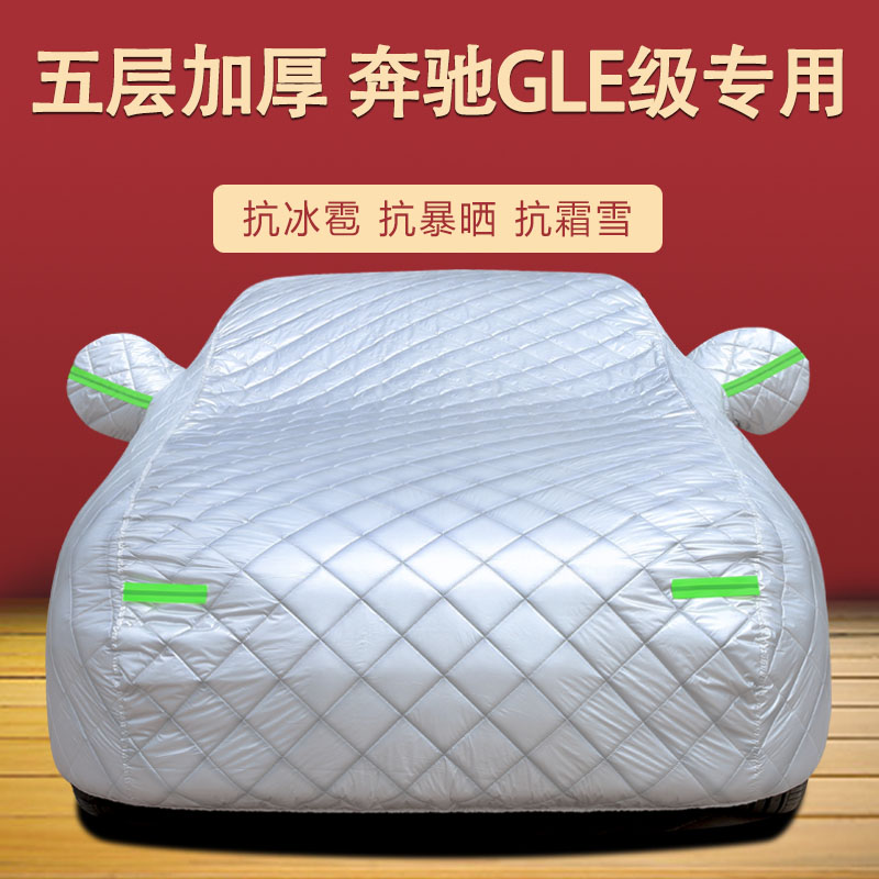 车衣车罩四季通用加厚