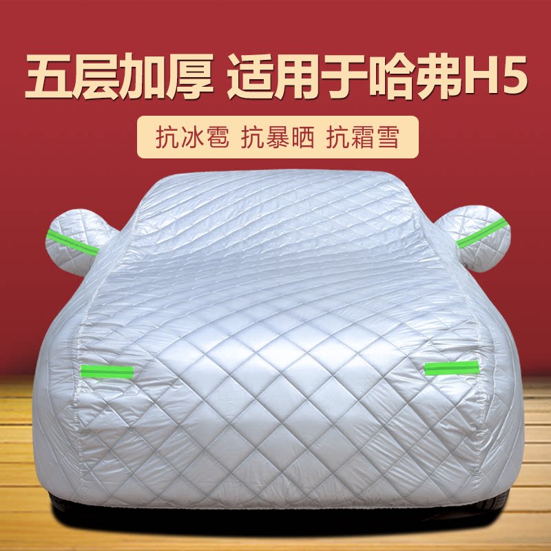 防晒隔热防雨遮阳专用四季通用