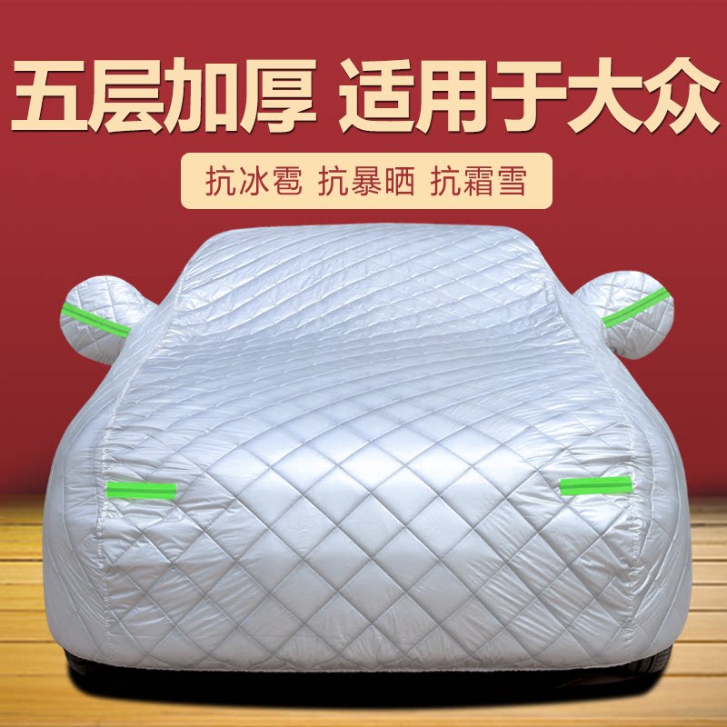 防晒隔热防雨遮阳专用四季通用