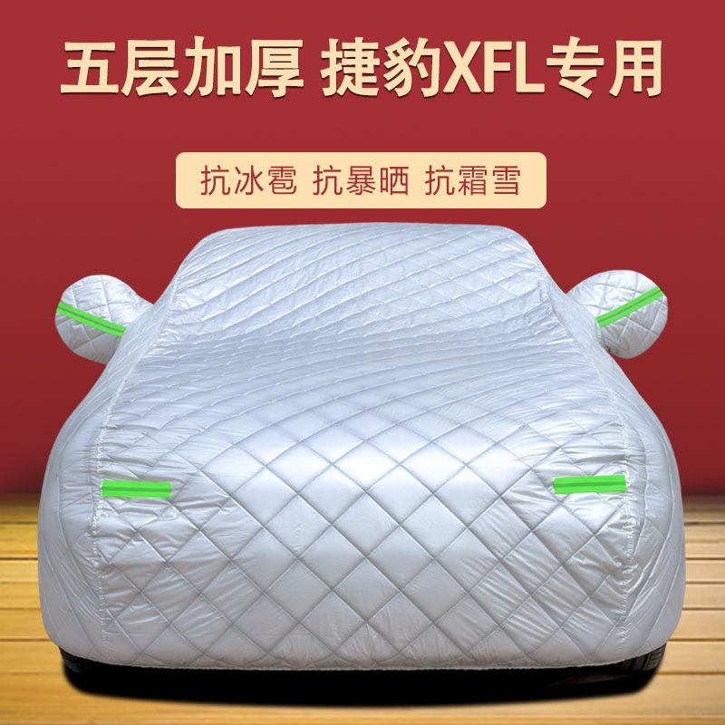 车衣车罩四季通用加厚