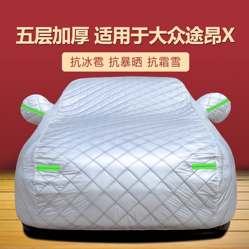 防晒隔热防雨遮阳专用四季通用