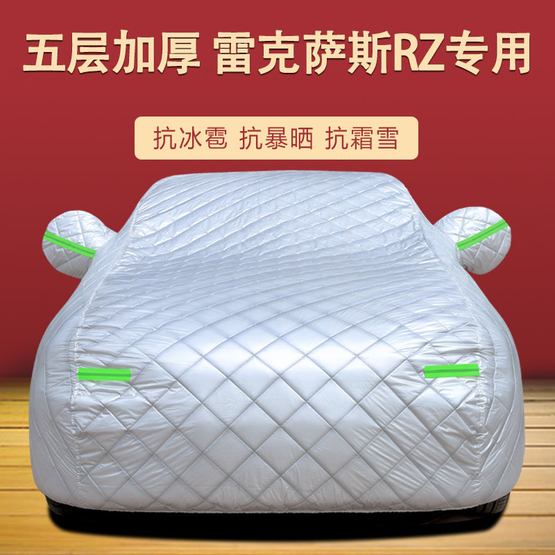 车衣车罩四季通用加厚