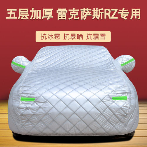 车衣车罩四季通用加厚