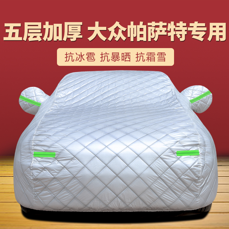 防晒隔热防雨遮阳专用四季通用