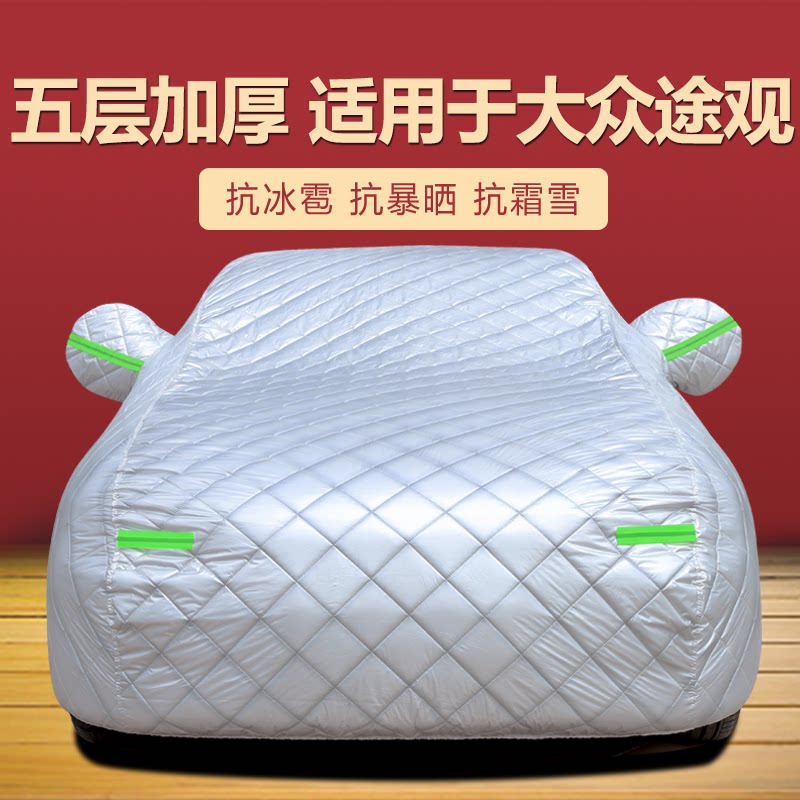 防晒隔热防雨遮阳专用四季通用