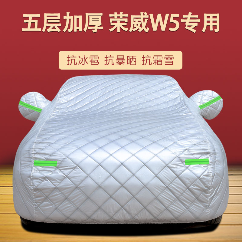 车衣车罩四季通用加厚