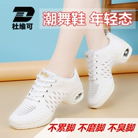 Duwei Plaza Dance Women's Women's Four Seasons Grid для взрослых танцевальных туфлей и мягкая базовая база Aquarius