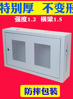2u网路小机柜壁挂交换机挂墙壁柜主机壳4u弱电6u9u12u宽带箱电井