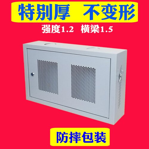2u网路小机柜壁挂交换机挂墙壁柜主机壳4u弱电6u9u12u宽带箱电井