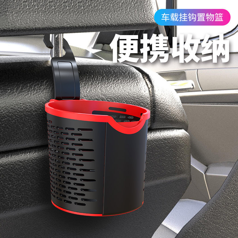 垃圾桶汽车内多功能水杯架杂物袋